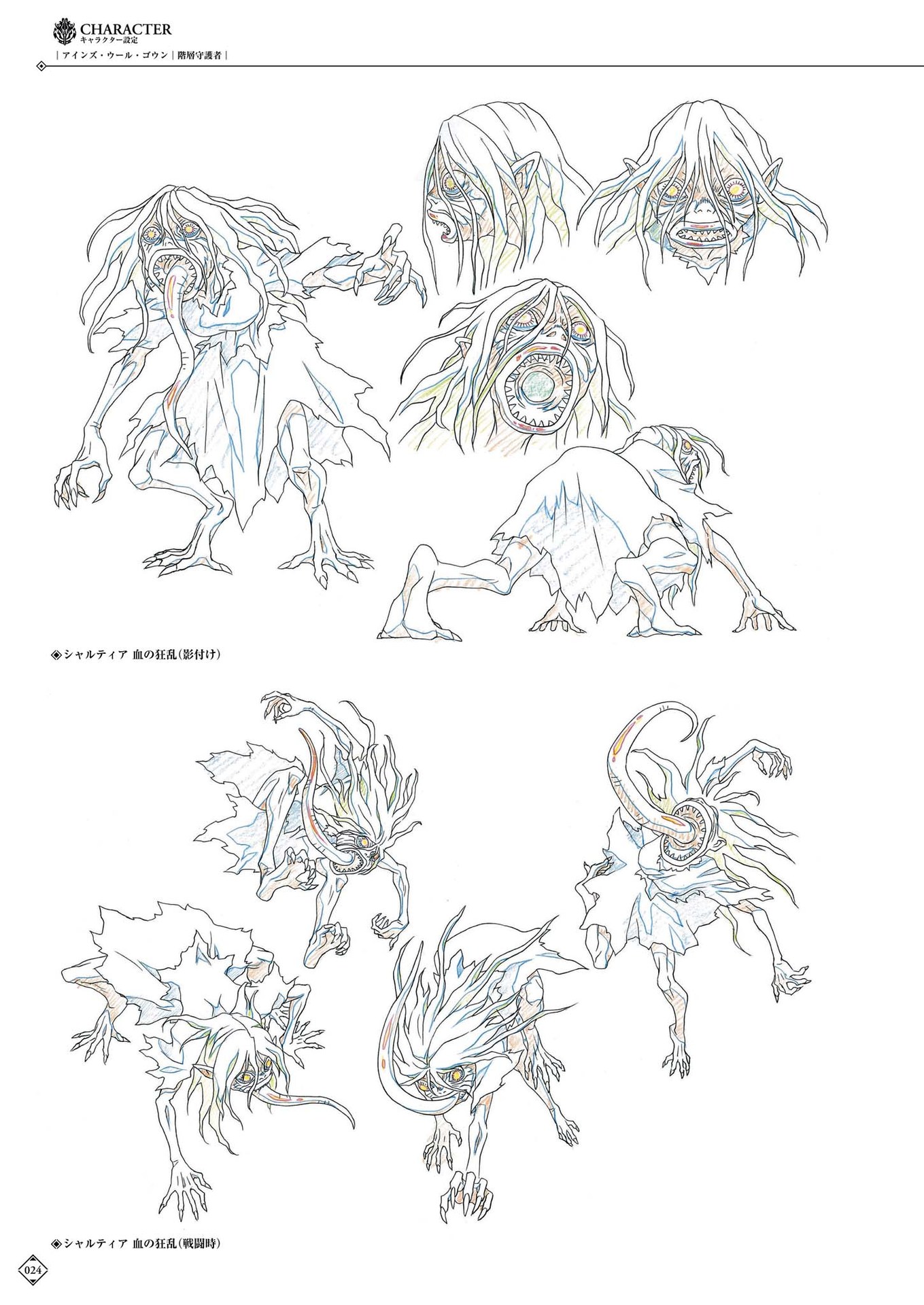 夏提雅·布拉德弗伦