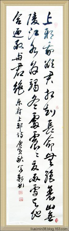 上邪（汉乐府民歌）_百度百科