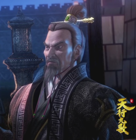 罗网组织