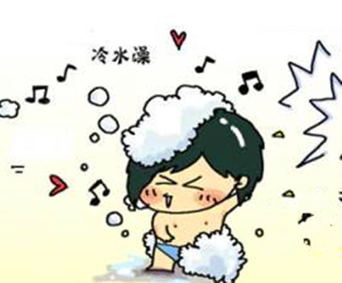  p data-id="go0lmm7rwb">冷水澡,即冷水浴,就是用冷水洗澡.