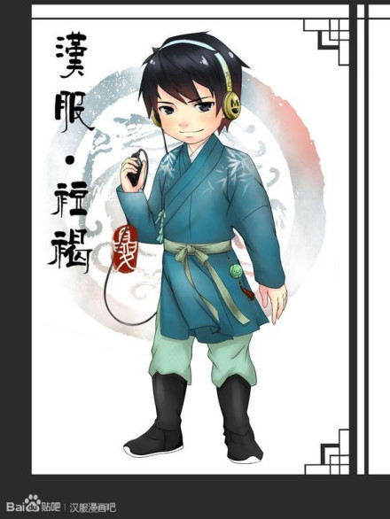 短打_百度百科