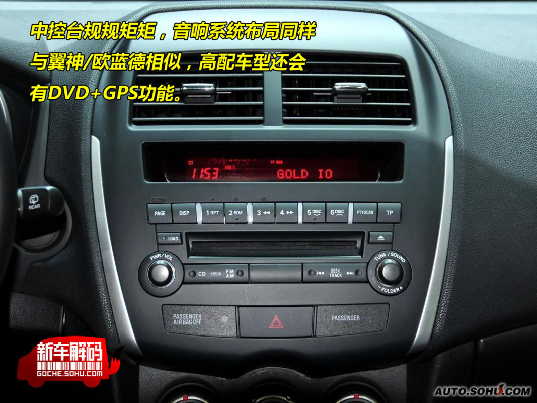  p> a>asx劲炫 /a>是由 a href="#" data-lemmaid="11001117">三菱