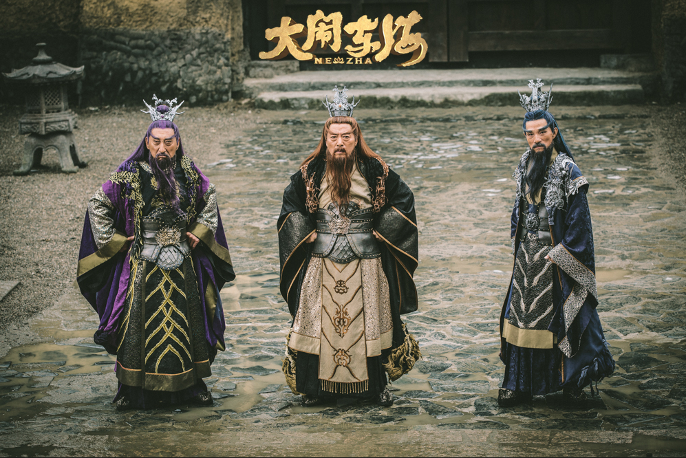 大闹东海