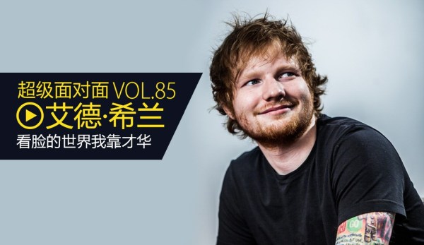 /p p>爱德华·克里斯多弗·希兰(edward christopher sheeran)艺名