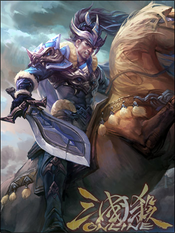 《 a target="_blank" href="/item/三国杀/10981" data-lemmaid="