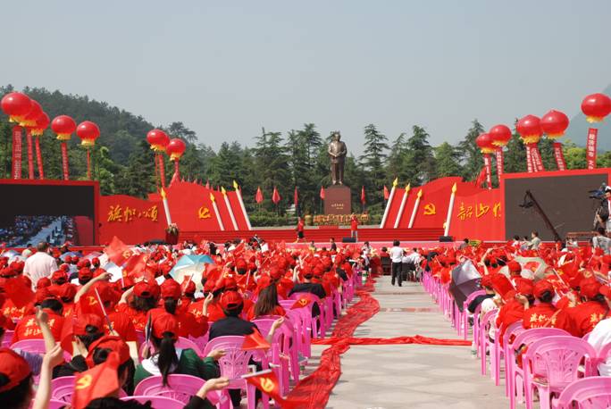 中国湖南红色旅游文化节