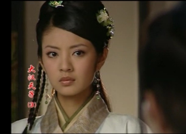 大汉天子3