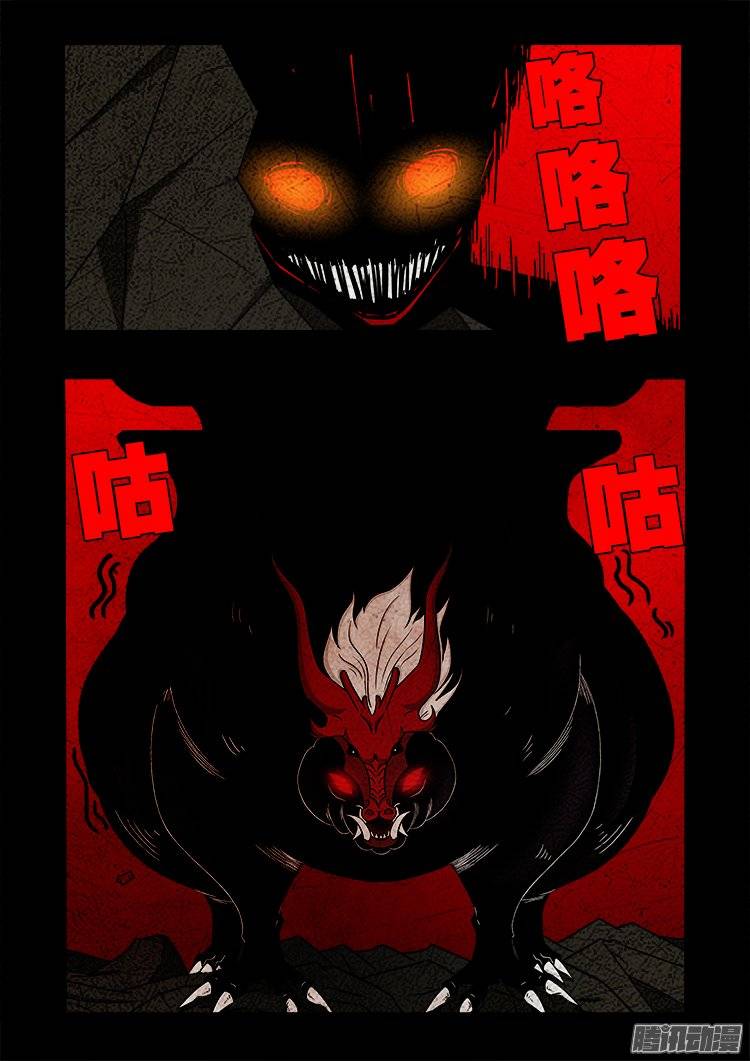 我为苍生那些年