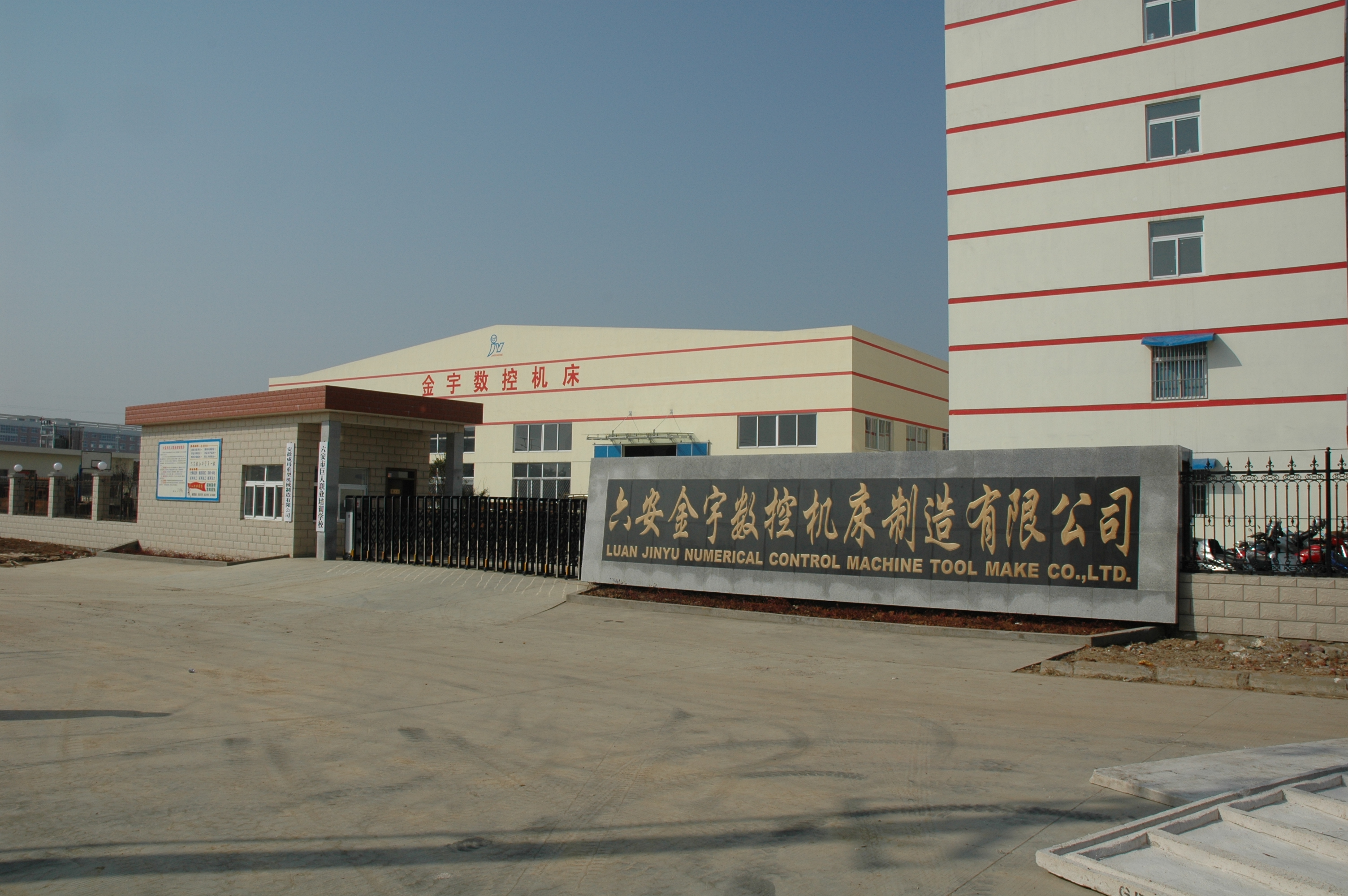 中国做机床最好的公司=中国做机床最好的公司是哪家