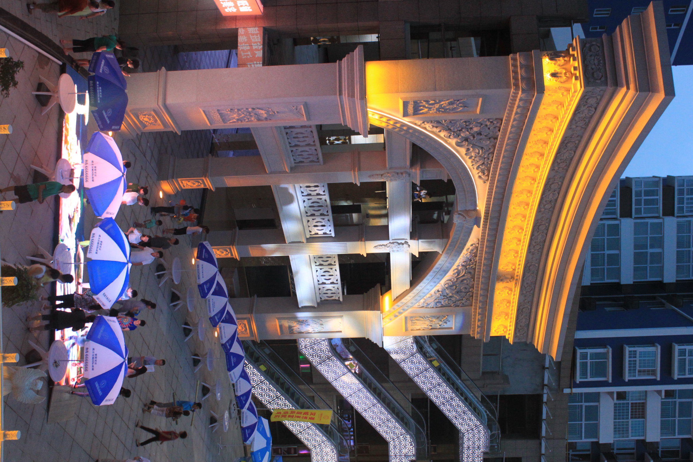 汉城国际商业街