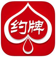  p>"牌友乐"是一款集交友娱乐与聊天约牌于一体的 a target="_blank"