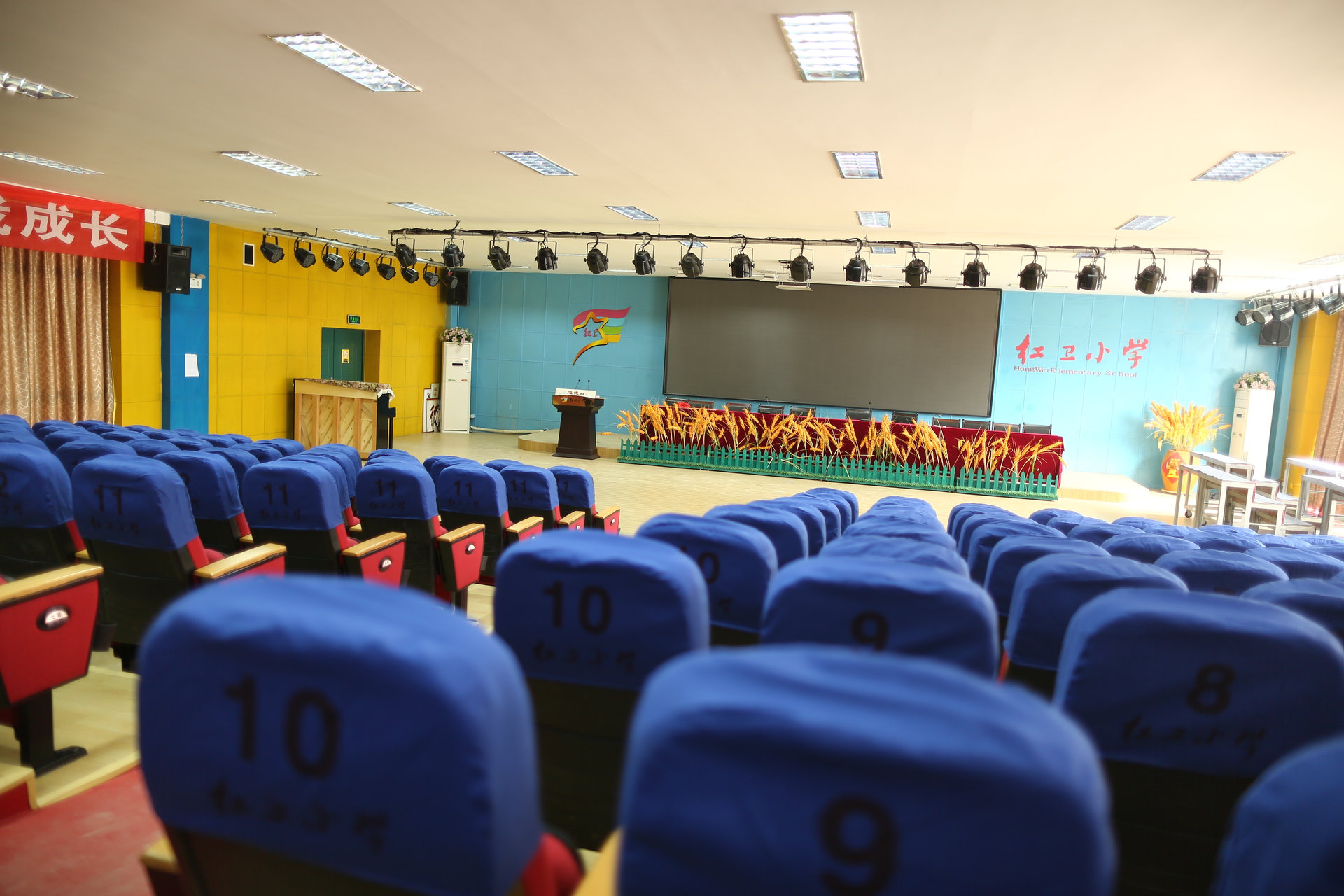 长沙市天心区红卫小学