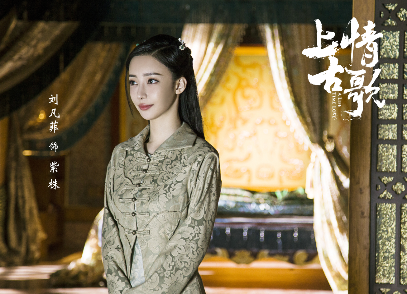  p>《上古情歌》是由华策克顿,剧酷传播出品, a href="#" data-lemma