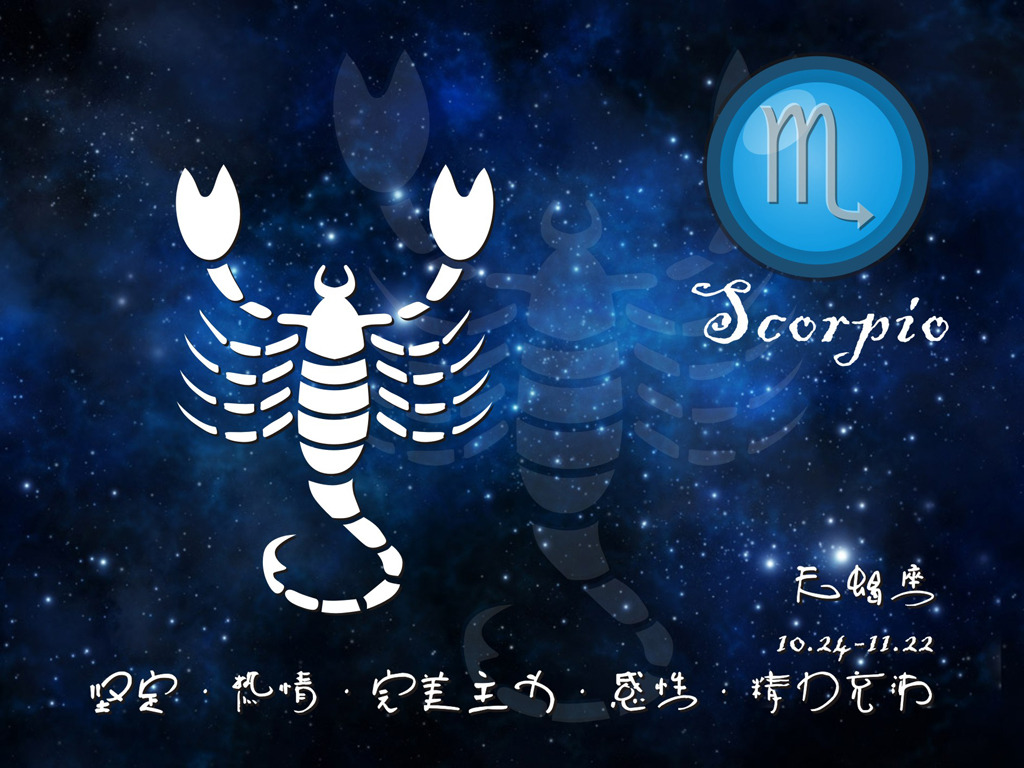  p>天蝎座(scorpio),是 a target="_blank" href="/item/黄道十二星座