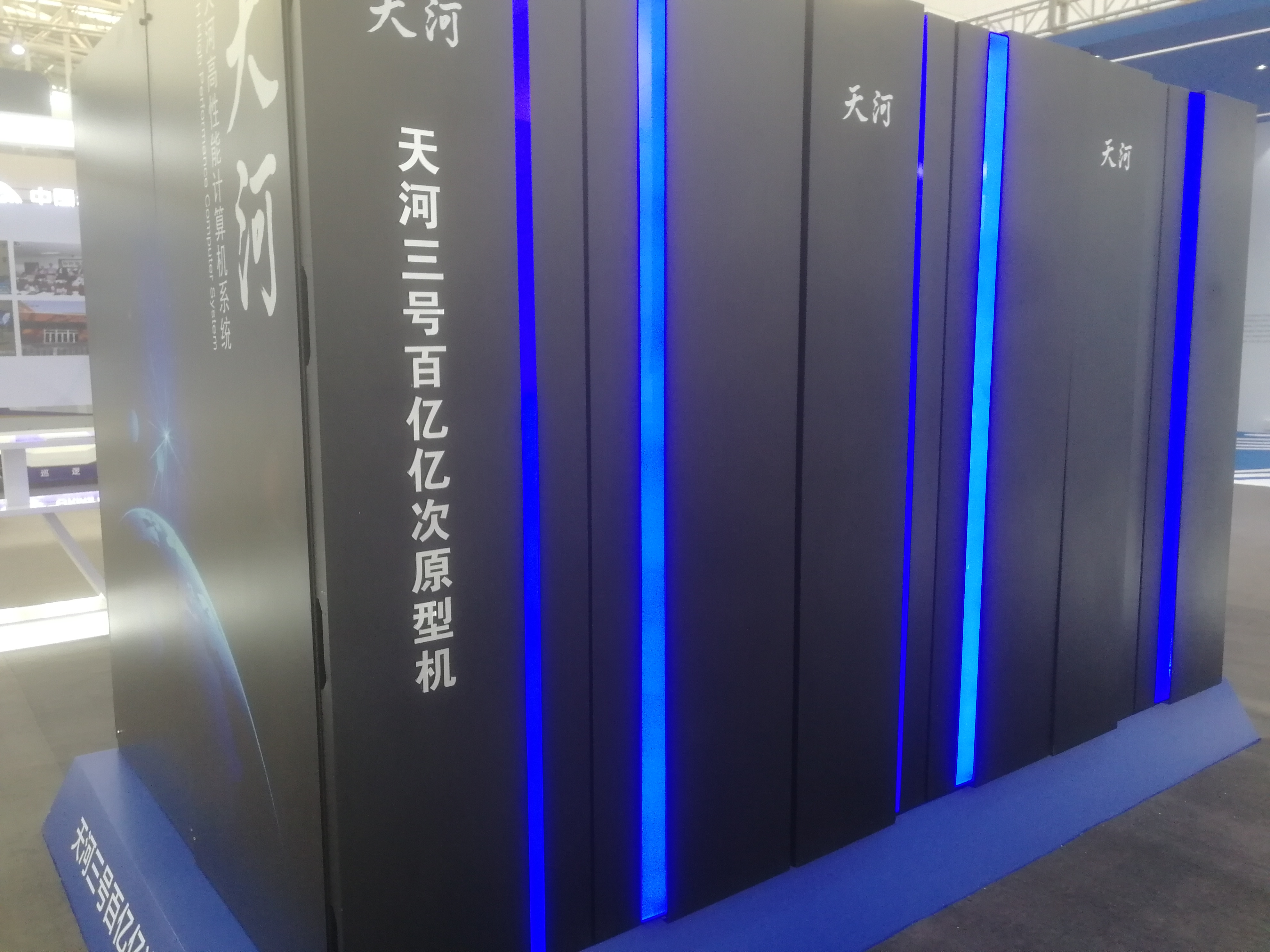 新一代百亿亿次超级 a target="_blank" href="/item/计算机/140338"