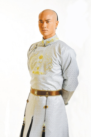 爱新觉罗·胤禩