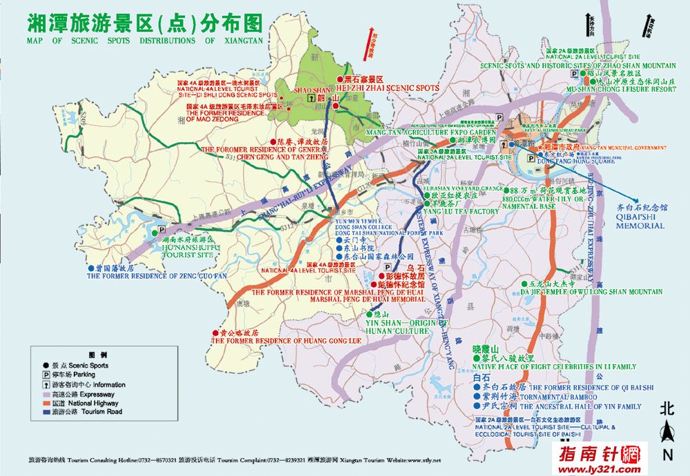 湘潭市