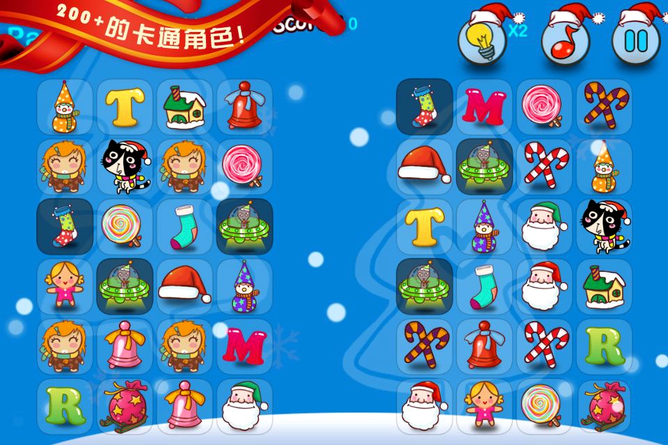 圣诞雪夜连连看选关版