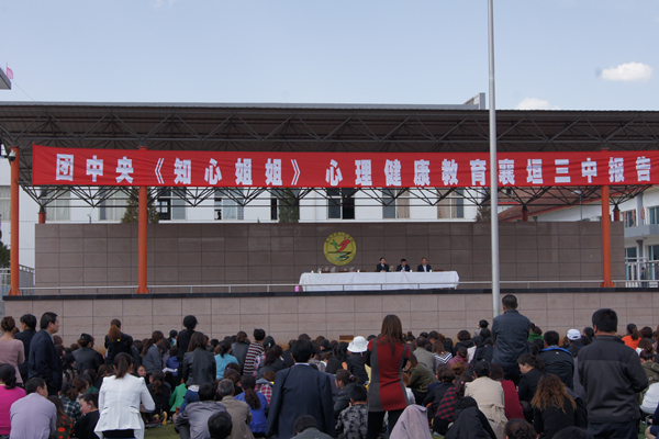  p>襄垣三中位于襄垣县城新建东街18号,占地4.3万平方米,建筑面积2.