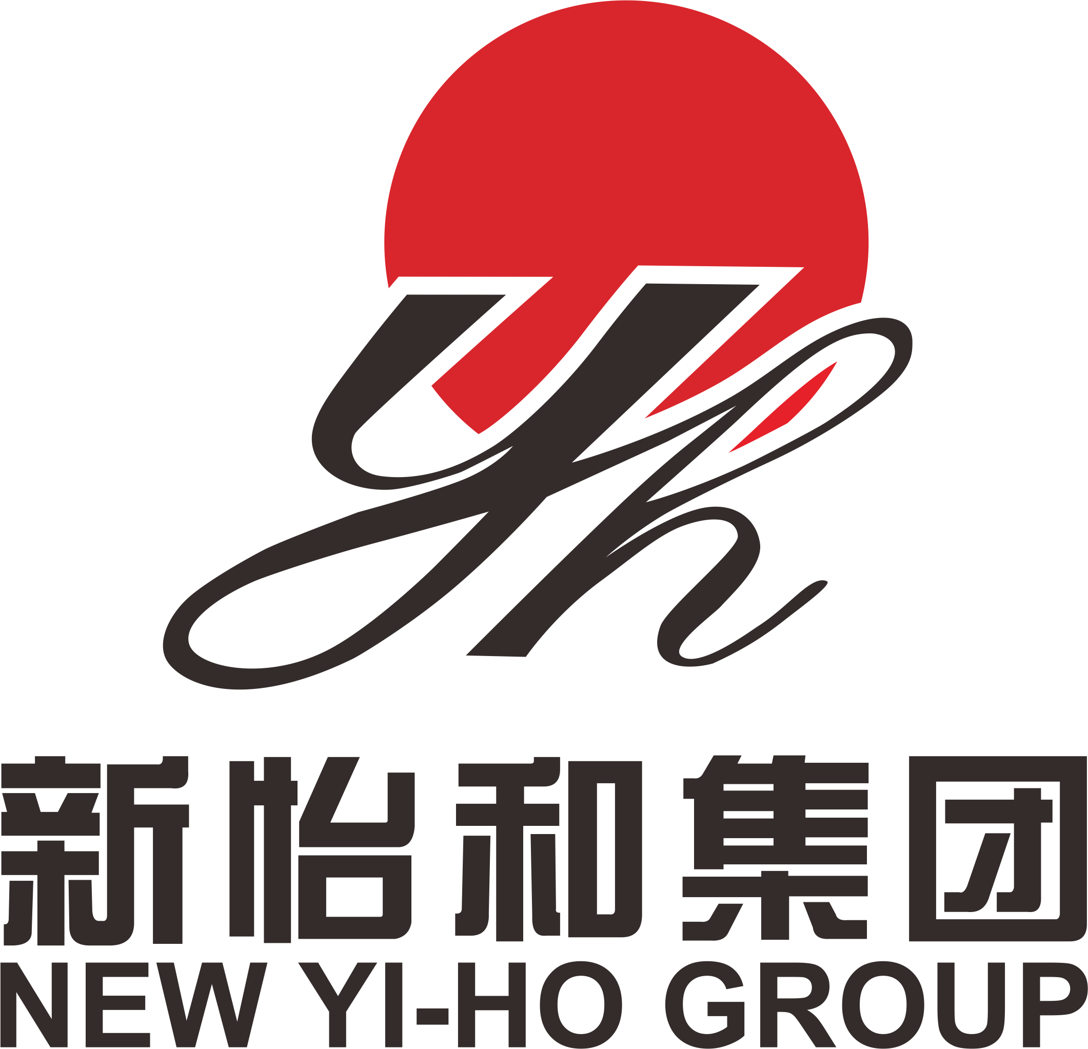  p>新怡和控股集团有限公司成立于2001年,是一家集 a target="_blank"