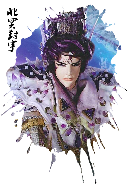 鳞王