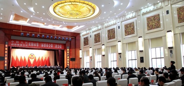 庆阳发展和改革委员会