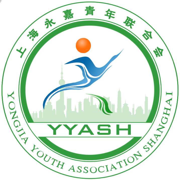 上海永嘉青年联合会