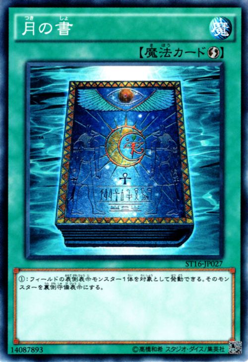  p data-id="gnwpilmeoh"> a target="_blank" href="/item/游戏王