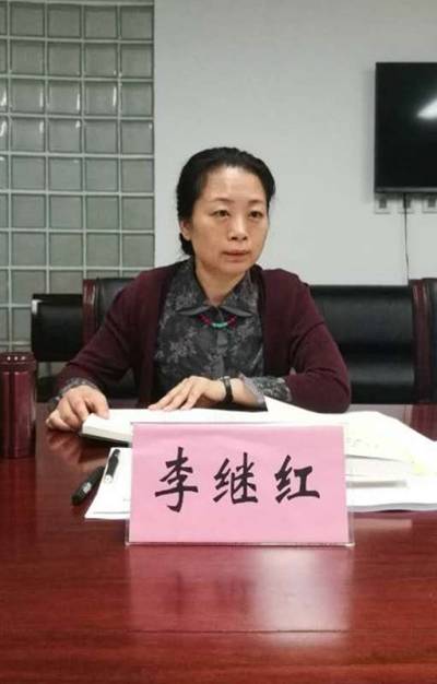 李继红（西安市委组织部原副部长、老干部局原局长）_百度百科