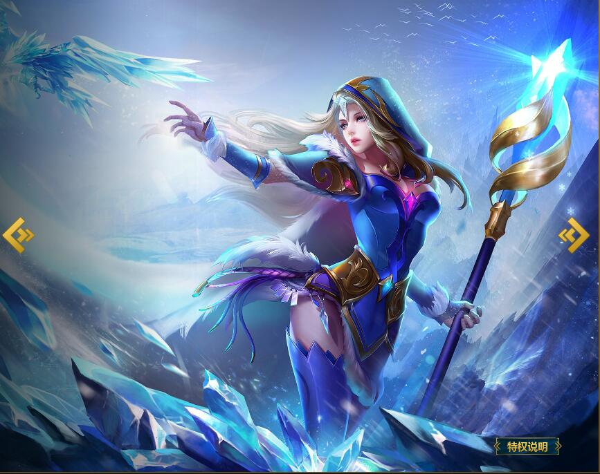  p>冰雪女王是moba端游《 a target="_blank" href="/item/英魂之刃