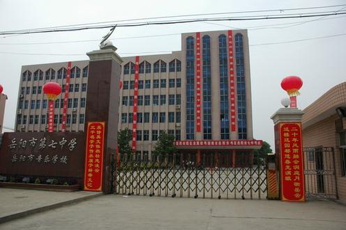 岳阳美盛物业管理有限公司