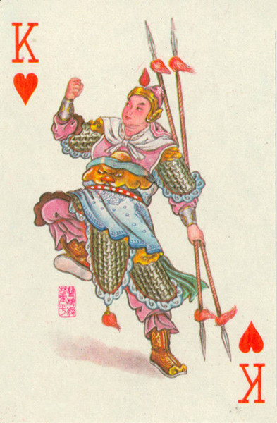  p>董平是《 a data-lemmaid="348">水浒传 /a>》中的人物,绰号 a