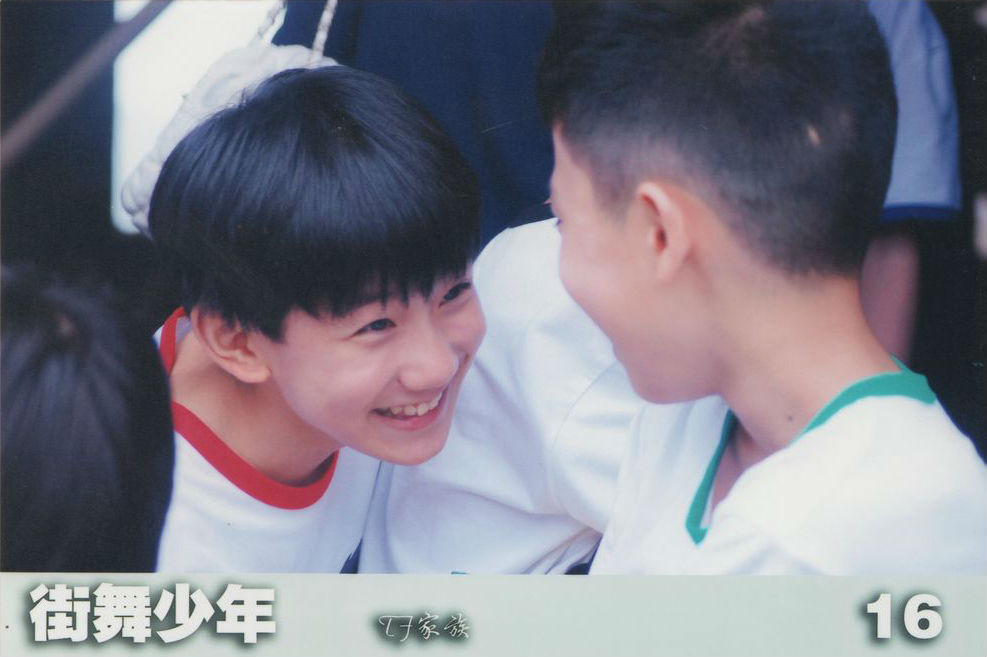 街舞少年