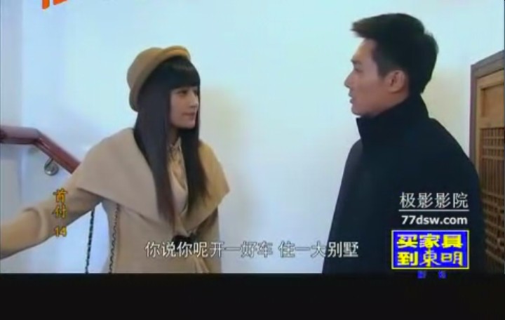  p>电视剧《首付》是由编剧马德林,导演李骏联合打造, a href="#"