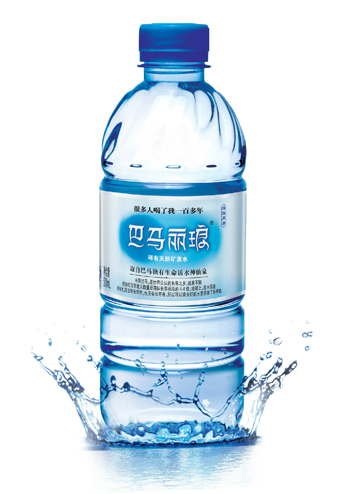 广西巴马丽琅饮料有限公司