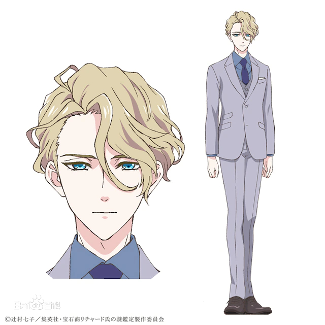 sakurai takahiro