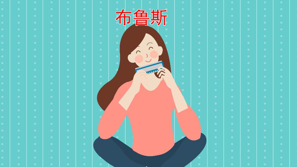 布鲁斯音阶:一种基于五声音阶的声乐和乐器音乐