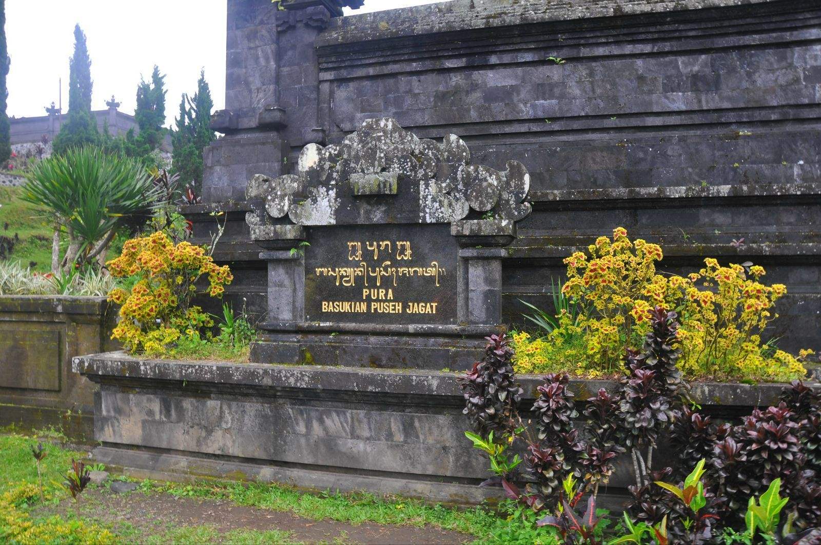 布撒基寺(besakih)位于巴厘岛的东北部,海拔