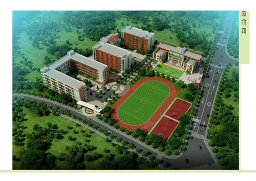 兴义蓝天实验学校