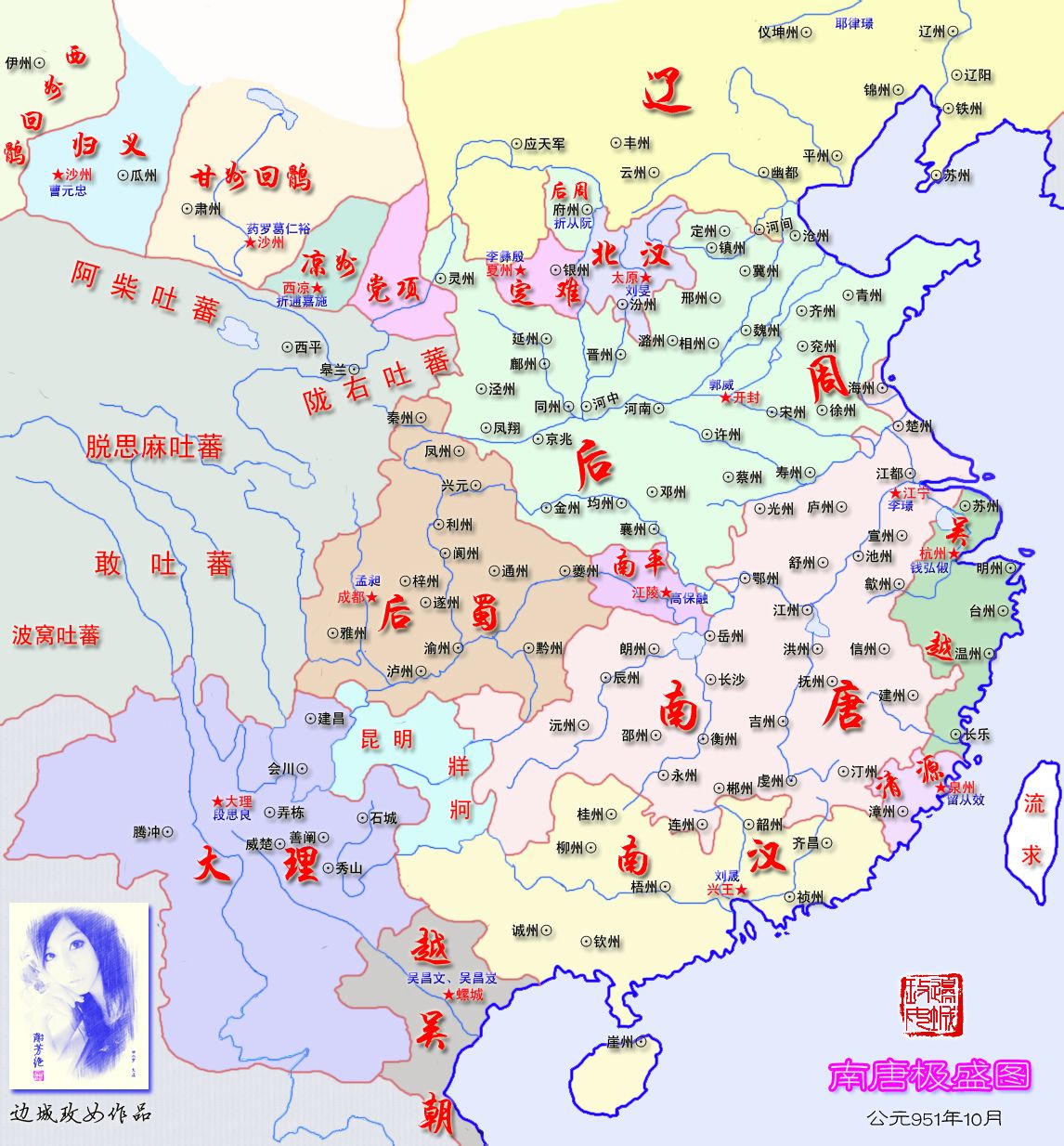  p> b>后周 /b>(951年—960年),中国 a targ