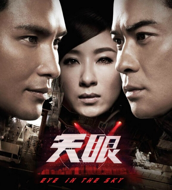 lemmaid="7051877">香港电视广播有限公司 /a>播出的时装警匪电视剧