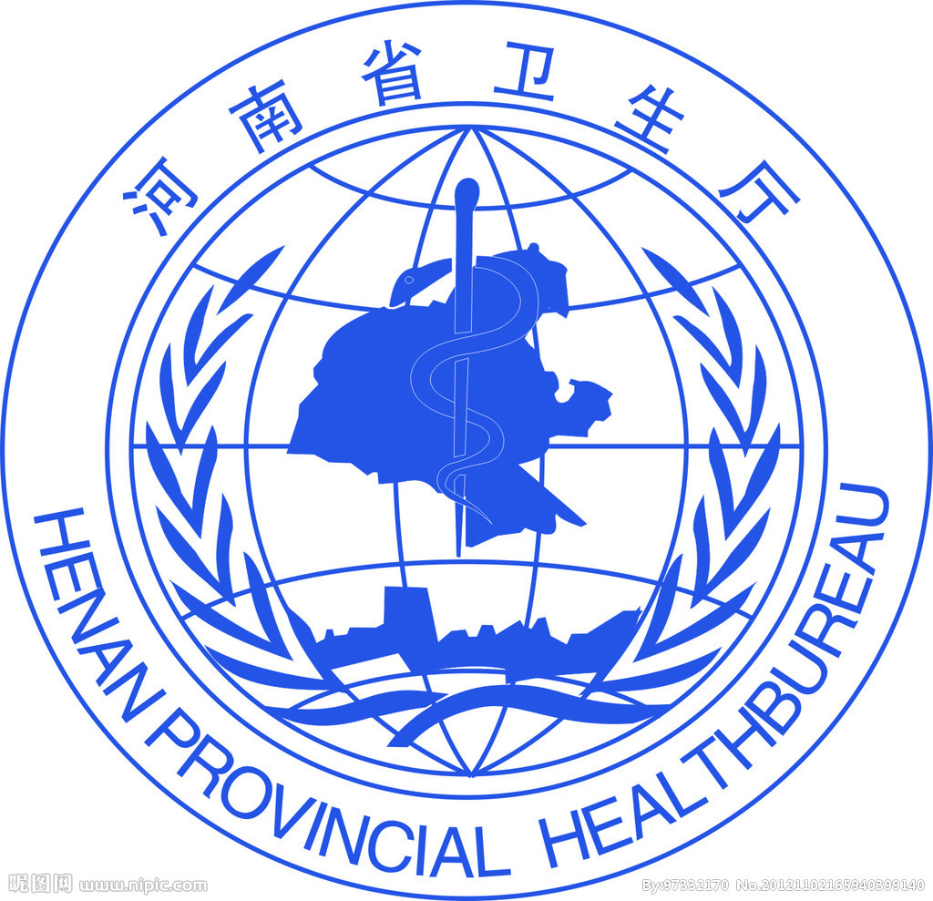 河南卫生厅