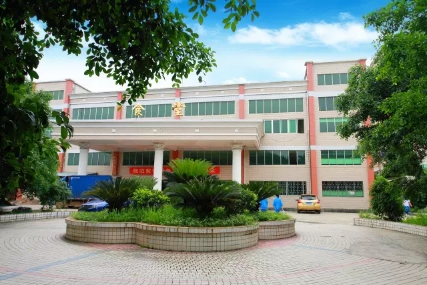 乐昌市第一中学