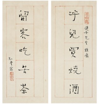周作人（中国现代作家）_百度百科