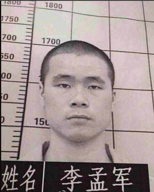 11·1广东韶关重刑犯越狱事件