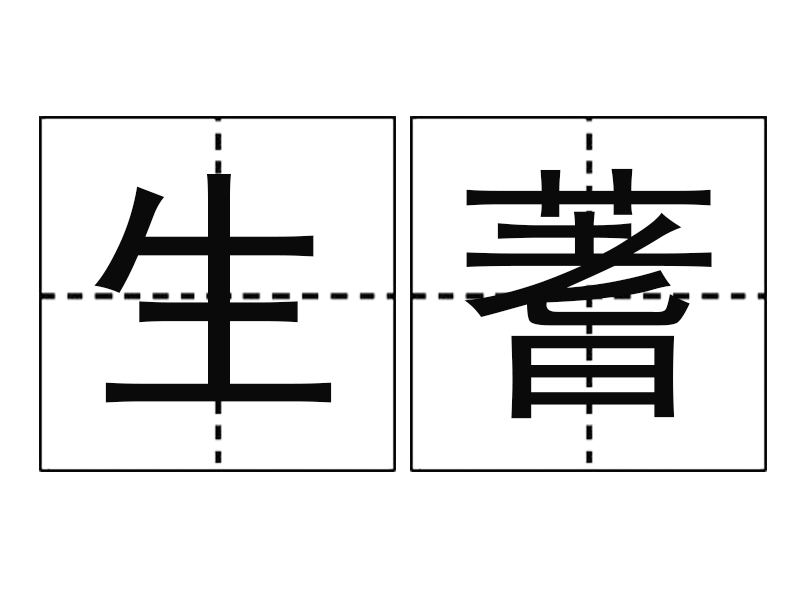 卩怎么读 全网资源