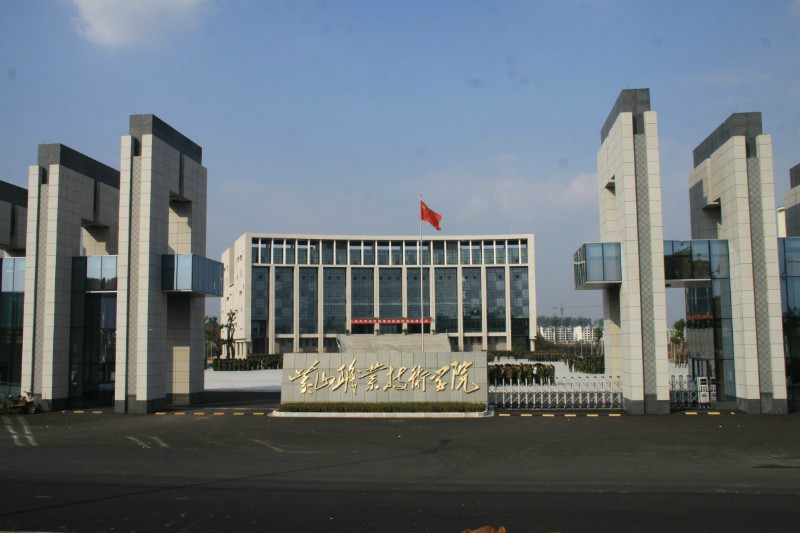  p>黄山职业技术学院(huangshan vocational and technical college,h