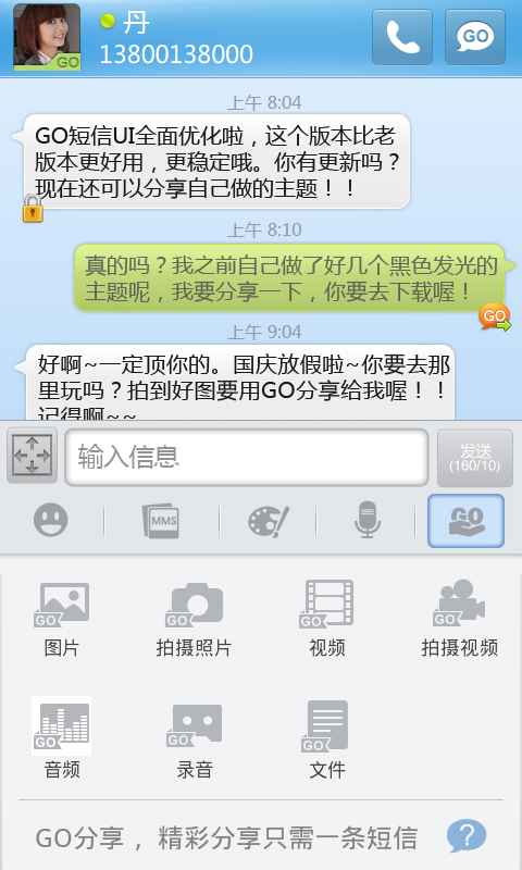 手机短信在什么文件夹里面显示
