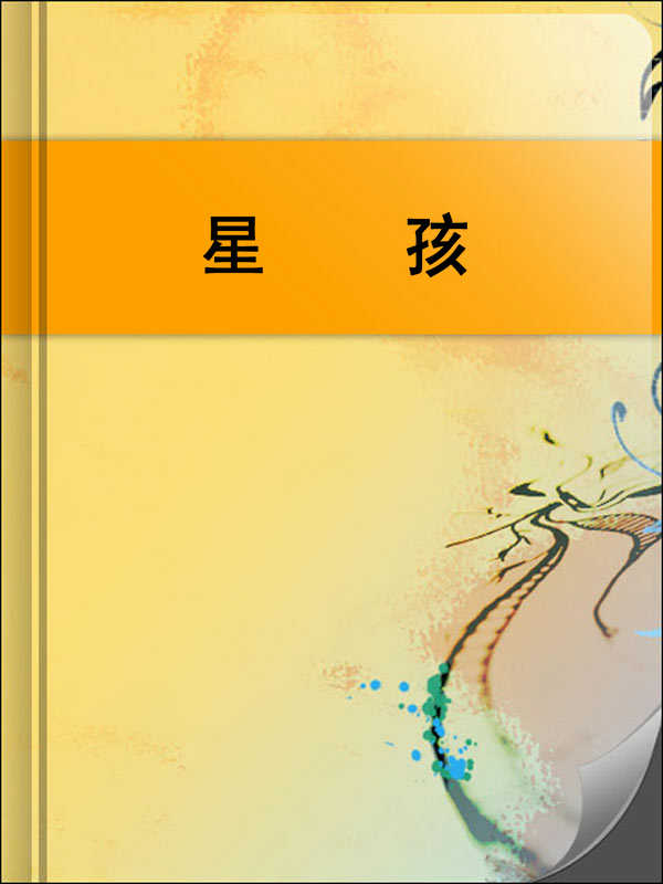 唯美主义作家 a target="_blank" href="/item/奥斯卡·王尔德/1117"