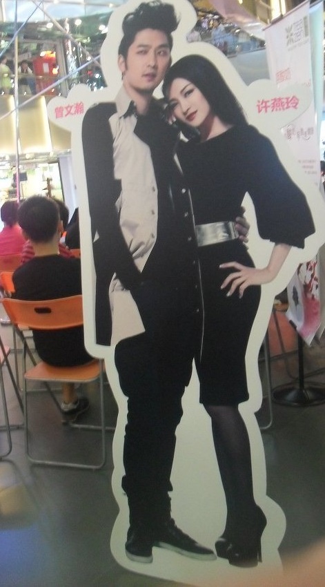 曾文瀚,中国大陆男歌手,南方卫视主持人